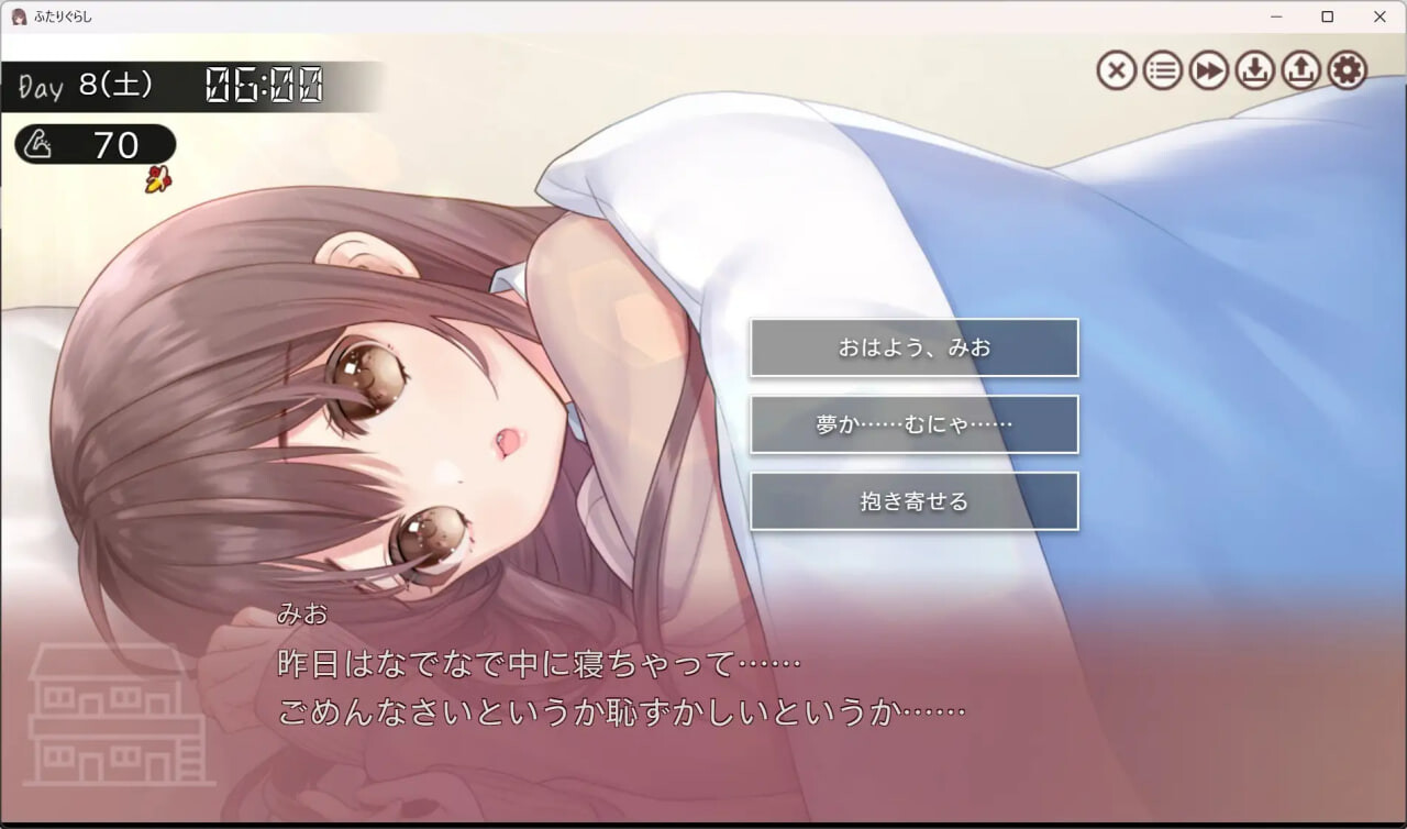 SLG汉化PC 双人生活 ふたりぐらし v1.672 PC端 AI汉化版 预览图