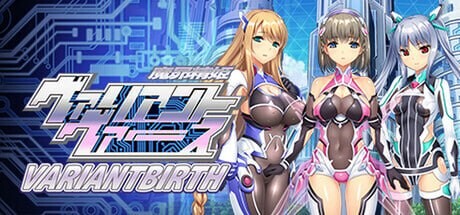 ADV官中PC 变异觉醒 VARIANTBIRTH PC端 官中版 预览图