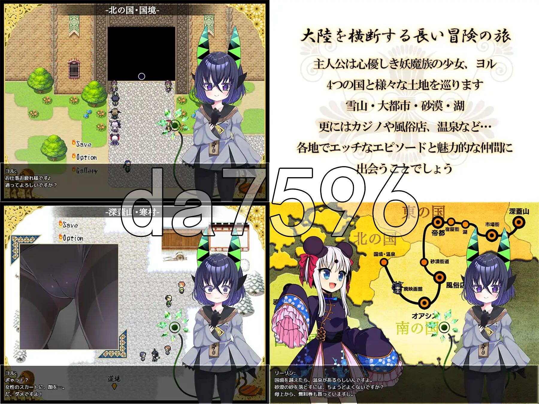夜来谈 夜来譚 PC端 AI汉化完整版 预览图