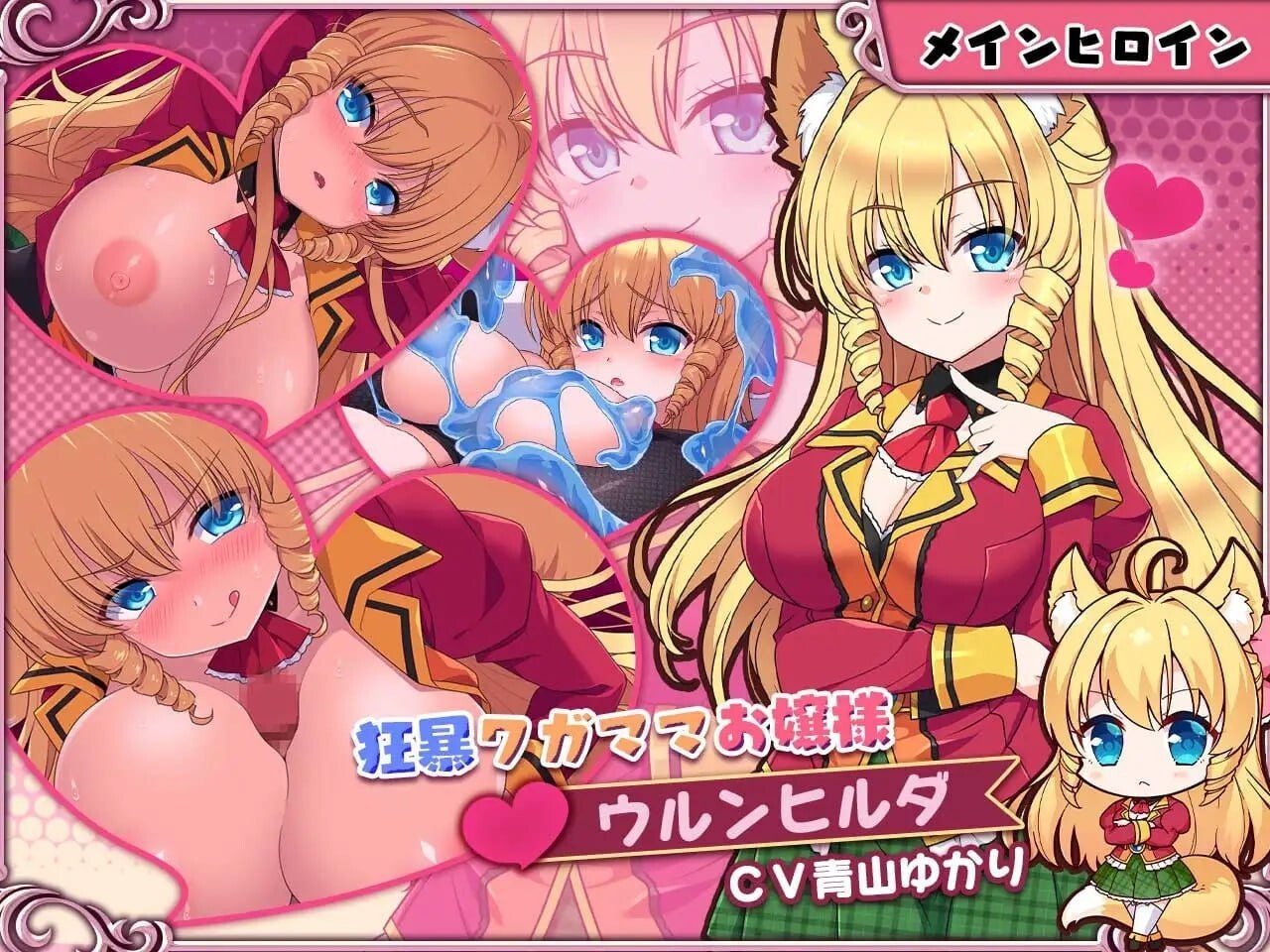 兽耳☆训练 狂暴兽耳大小姐的养成 ケモミミ☆トレーニング ～狂暴けもみみ令嬢調教トライアル 官方中文版 PC端 官中版 预览图