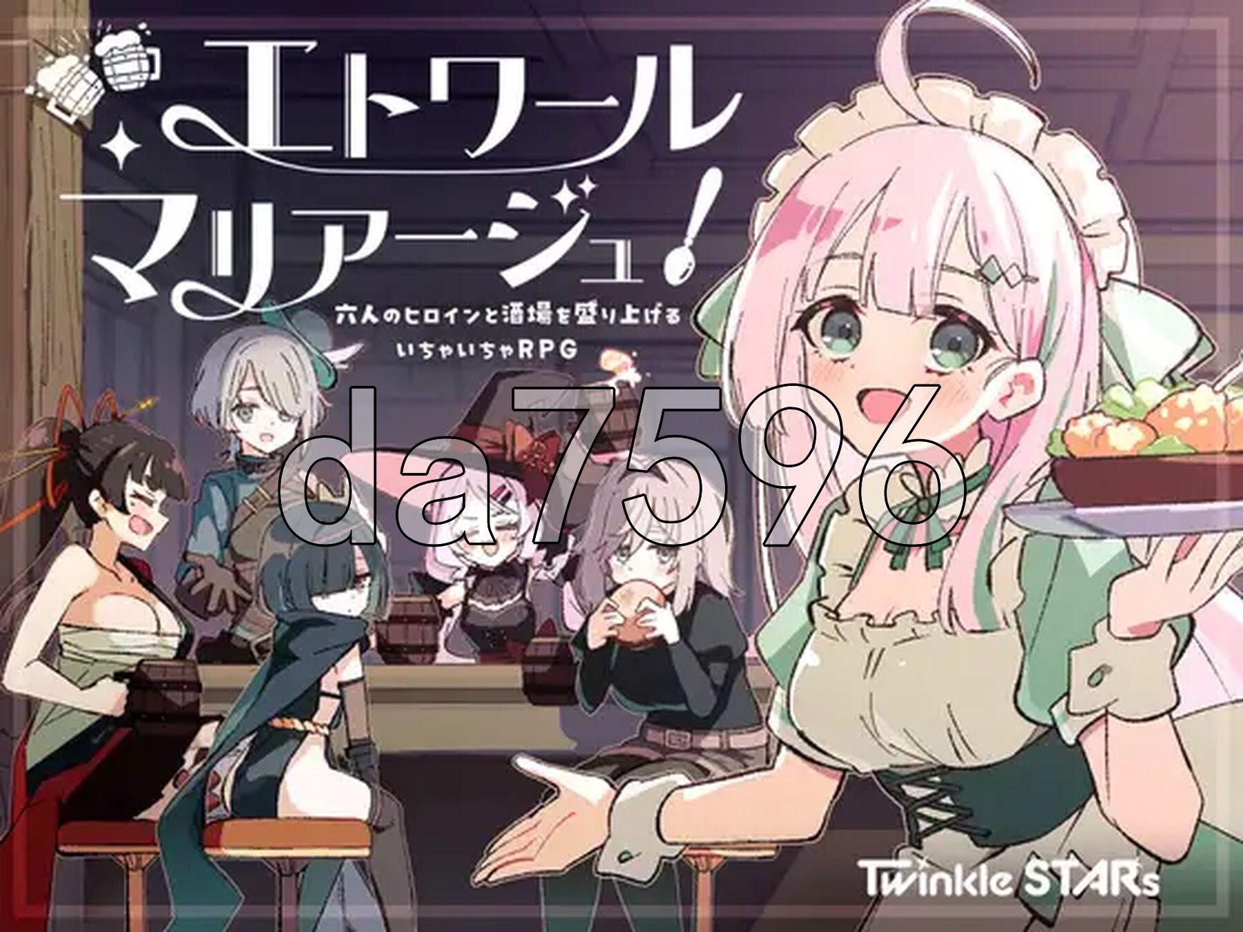 星辰联姻！～与六位女主角一起炒热酒馆的卿卿我我RPG～ エトワール・マリアージュ！～六人のヒロインと酒場を盛り上げるいちゃいちゃRPG～ 内嵌AI汉化版 PC端 AI汉化更新版 预览图