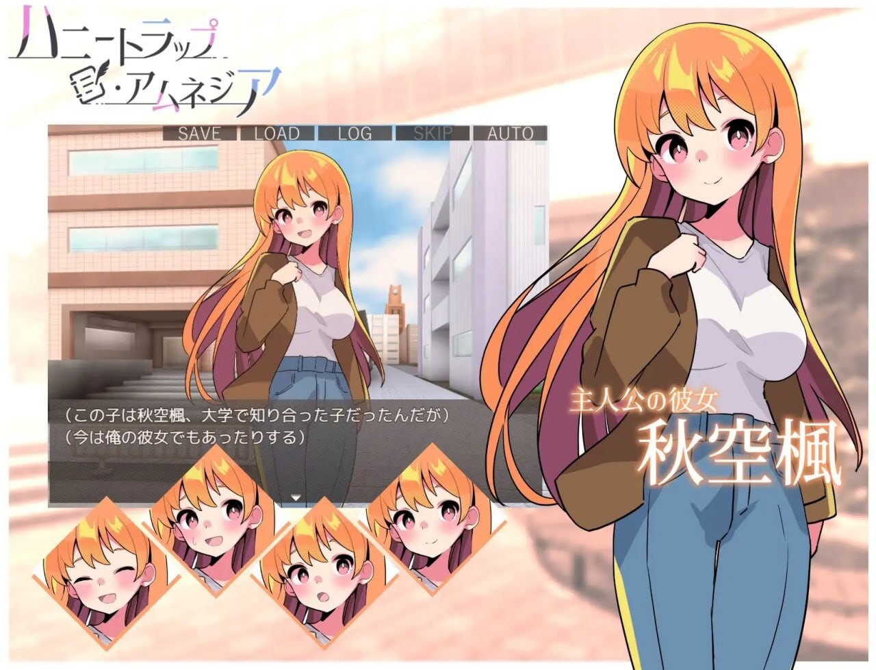 蜜糖陷阱 失忆症 ハニートラップ アムネジア～ヤンデレやツンデレによる色仕掛け逆レイプ 官方中文版 PC端 官中版 预览图