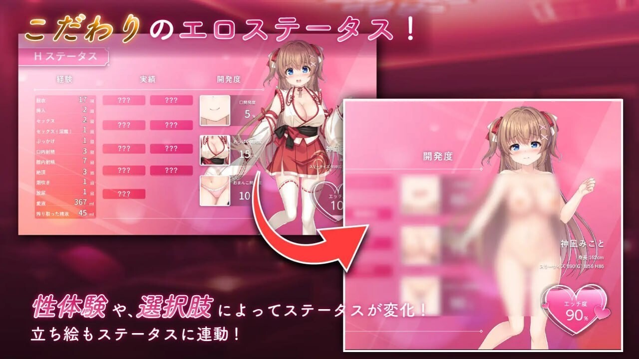 冒失巫女与魅魔之岛 ドジっ子巫女と魅魔の島 v1.0.2 官方中文版 PC端 官中版 预览图