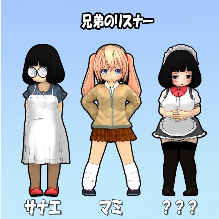 主播兄弟 NTR！？二人は配信者~NTR! V1.10 官方中文版 PC端 官中版 预览图