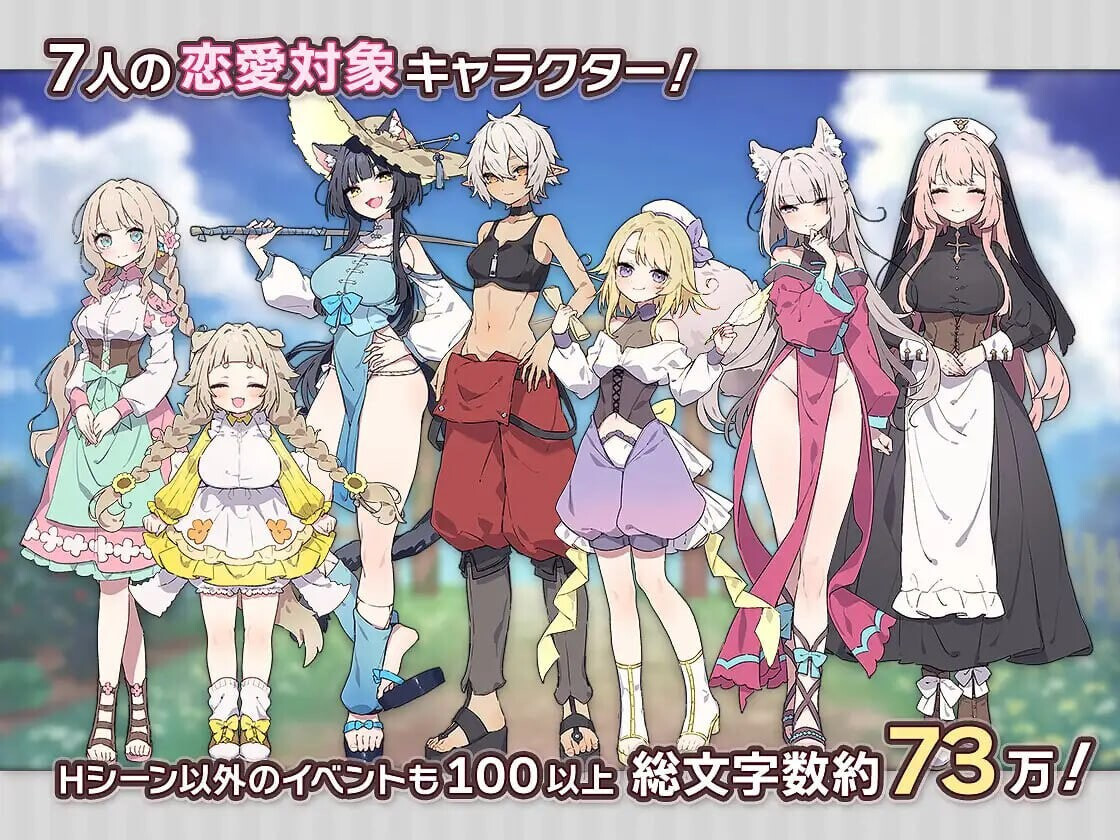 森林物语～小小城镇的牧场生活 フォレスティア～ちいさな町の牧場ライフv1.4.2 PC端 汉化版 预览图
