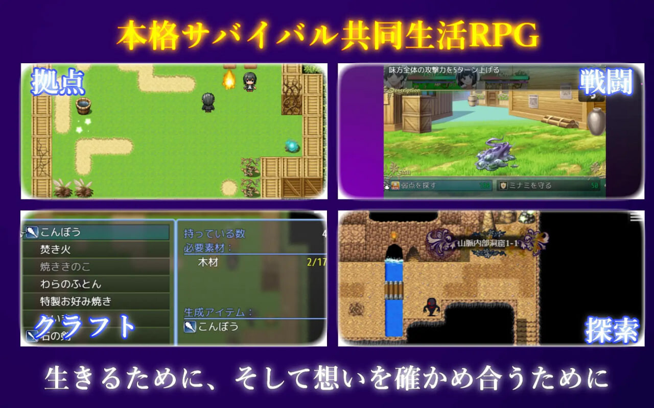RPG汉化PC 关于在无人岛上和青梅竹马变成二人世界这件事 無人島で幼なじみと二人きりになった件 PC端 AI汉化版 预览图