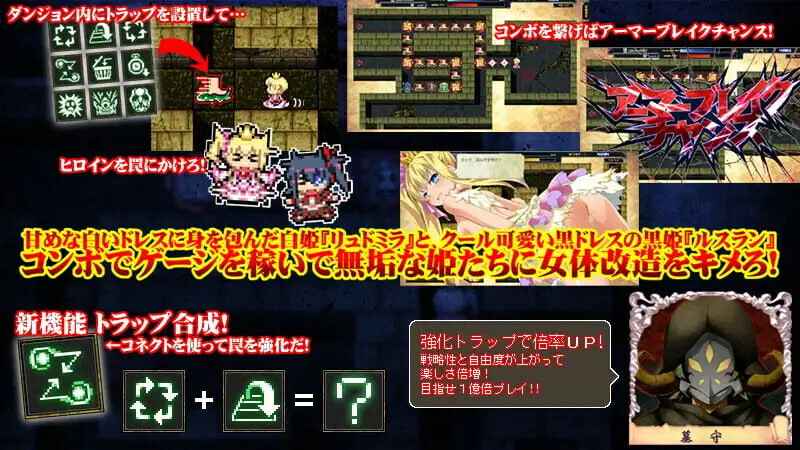 サクリファイスメイズ～性神の双子姫～ Ver.1.04 PC端 AI汉化版 预览图