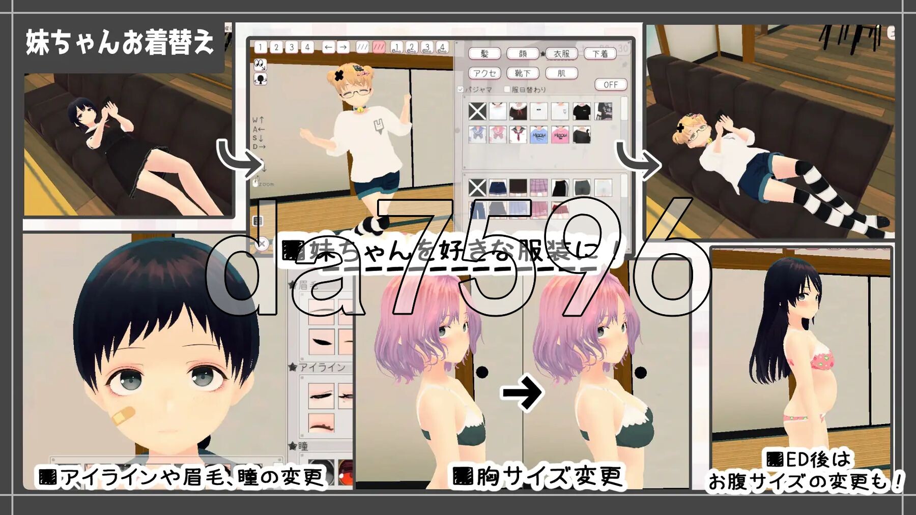新生活和妹妹一起！新生活は妹ちゃんと！ AI汉化版 去码版 PC端 AI汉化版步兵 预览图