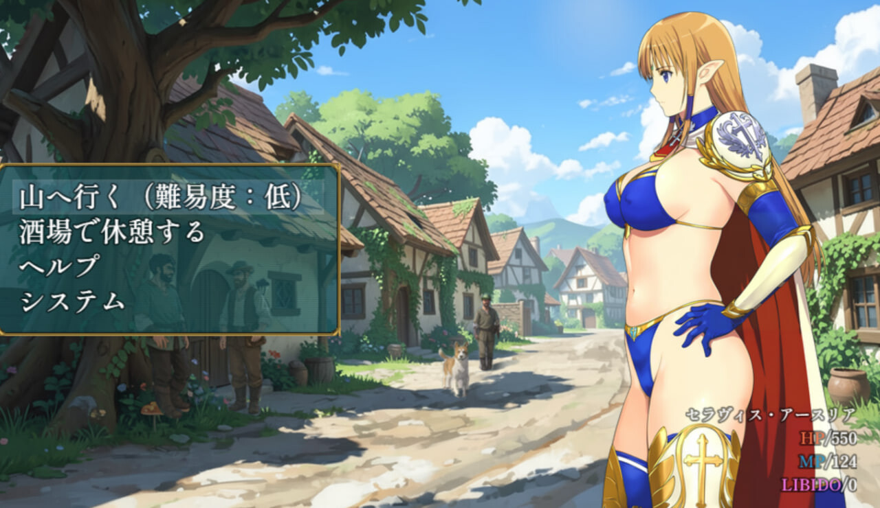 RPG汉化PC 姬骑士塞拉维斯 姫騎士セラヴィス v1.1 PC端 AI汉化版高清版 预览图