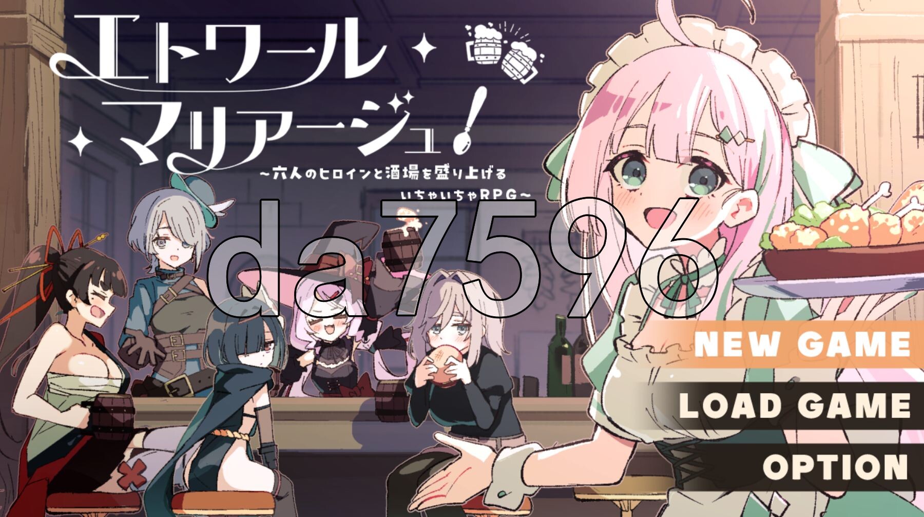 星辰婚礼！~与六位女主角一起经营酒馆的甜蜜恋爱RPG~ エトワール・マリアージュ！～六人のヒロインと酒場を盛り上げるいちゃいちゃRPG～ Ver.1.03 PC端 AI汉化完整版 预览图
