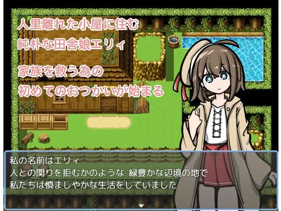 RPG汉化PC 请给我治病 おくすりください PC端 AI汉化版 预览图
