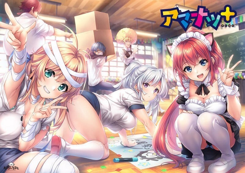 甜蜜夏日+ ▫️ アマナツ＋ ▫️ v1.0.0H ▫️ PC端 官中版 预览图