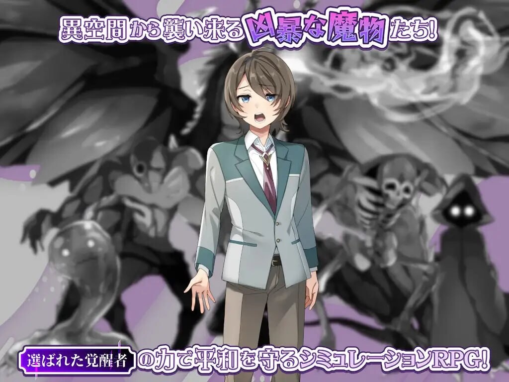 光辉的少女们～被黑暗逐渐浸染的羁绊～光輝なるメイデンス～暗黒に染まりゆく絆～v1.0 PC端 AI汉化版 预览图