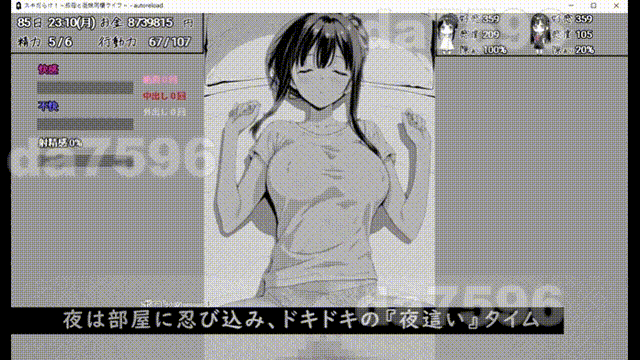 全是破绽！～与叔母和表妹的同居生活～ スキだらけ！～叔母と従妹同棲ライフ～ v1.09 PC端 AI汉化版 预览图