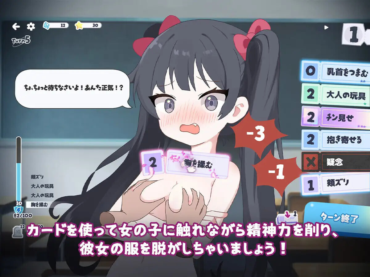 SLG官中PC 哪怕就一次也好，让我上吧！一度だけでいいから、エッチさせて！v26.06.09 PC端 官中版 预览图