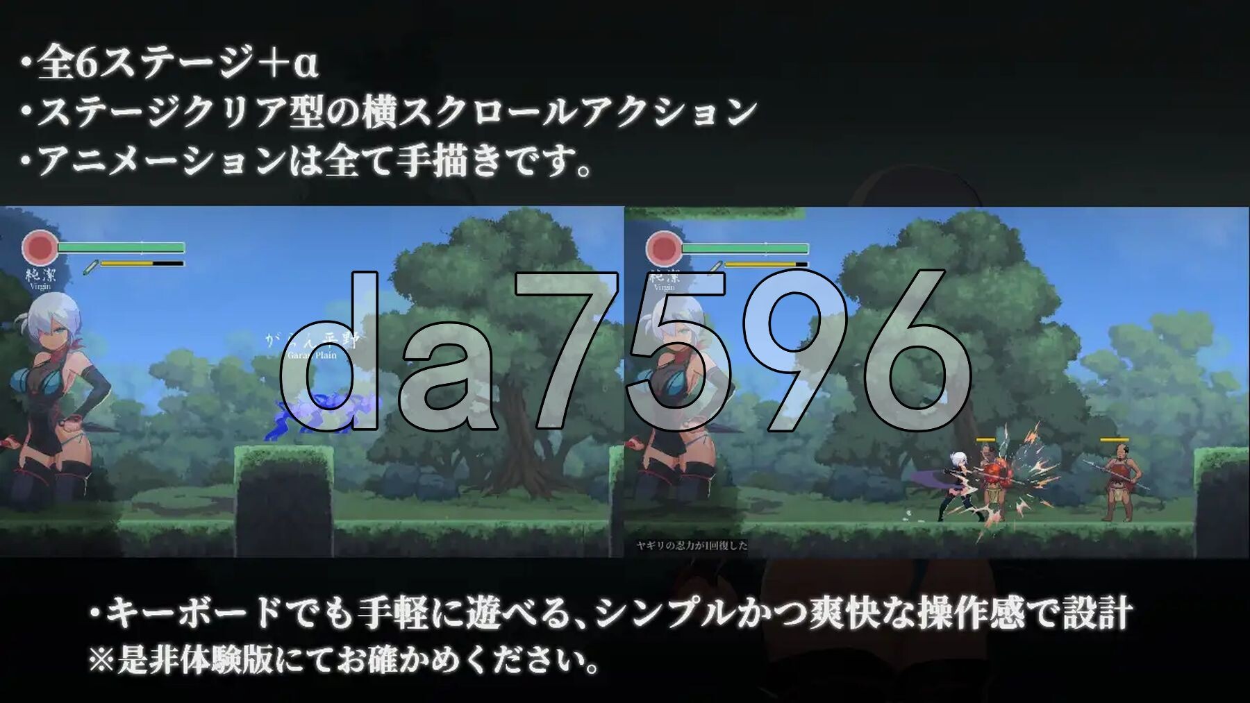 复仇的夜雾 復讐の夜霧 v1.0.1 PC端 官中版 预览图