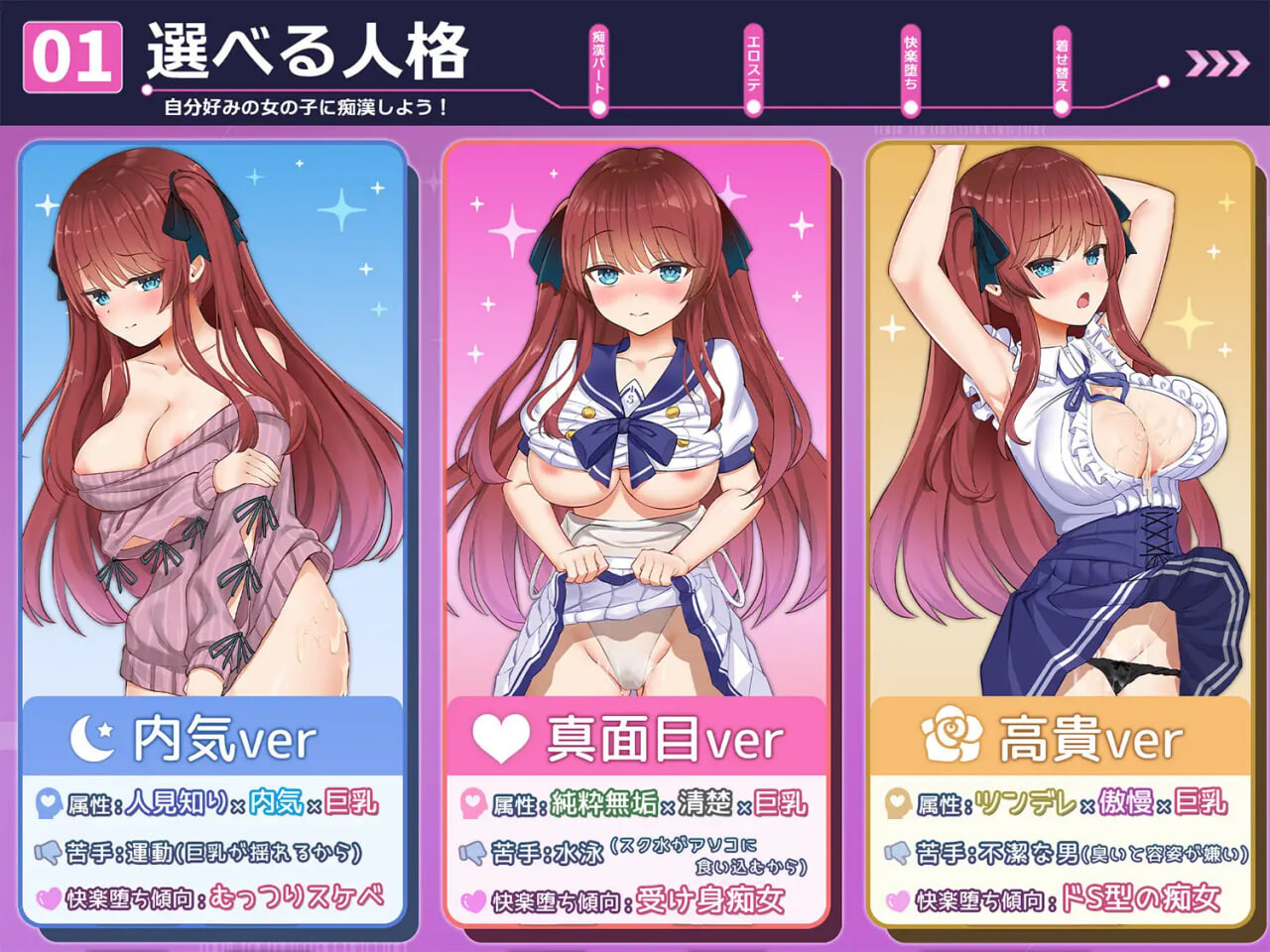 恶作剧愿望综合征 恶作剧願望シンドローム v1.0.0 PC端 汉化版 预览图