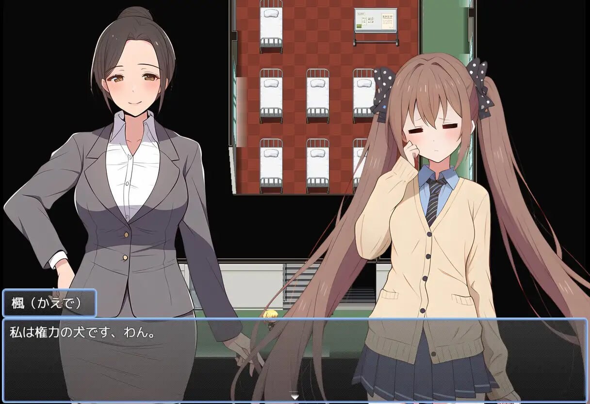 枫酱想回家～能抵挡住特殊角色妹们的诱惑吗 楓ちゃんは家に帰りたい～ふたなりちゃんの誘惑に耐えられるかな PC端 汉化版 预览图