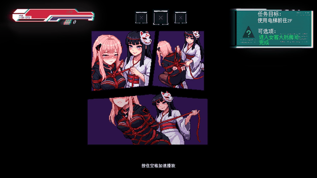 不死少女的赛博革命 Immortal Joan Cyber Revolution v20260615 PC端 官中版