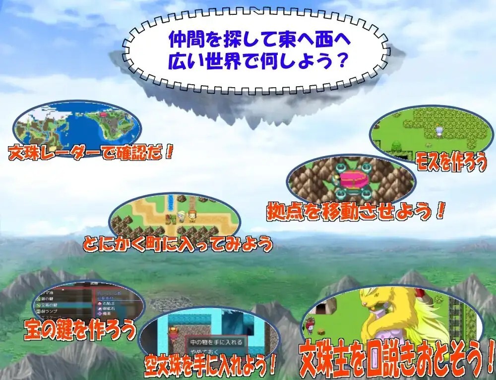 幻想魔界RPG ver2.11 内嵌AI汉化版 PC端 预览图
