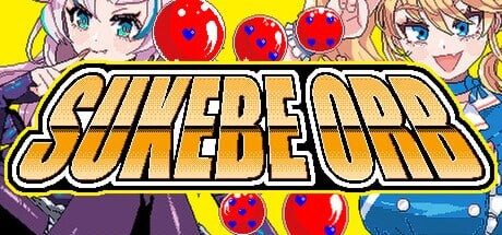SLG官中PC 色欲宝珠 SUKEBE ORB PC端 官中版 预览图