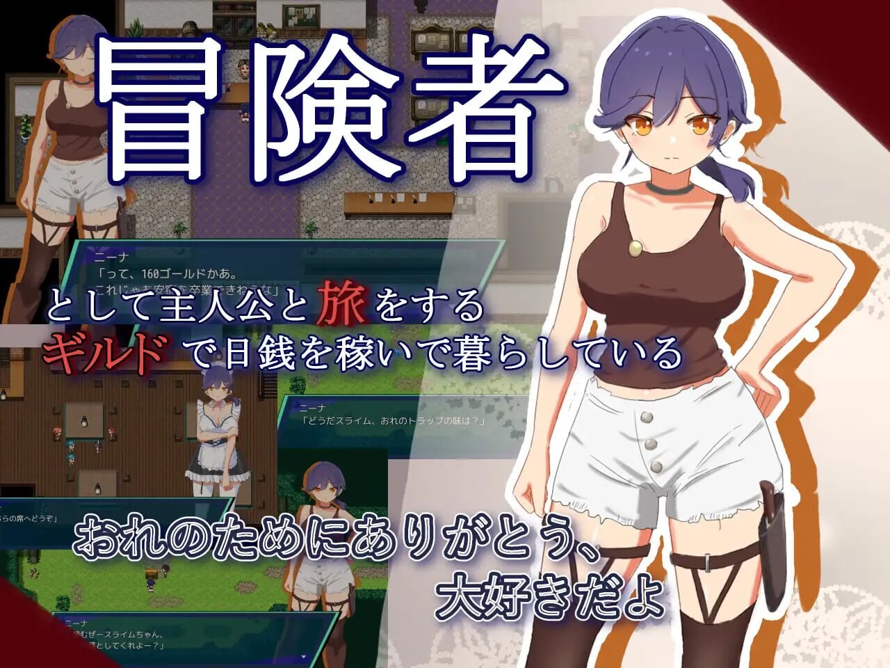 NTR.CASE04 为了守护世界，献上你的身体吧 世界ヲ守ルタメ ソノ身ヲ捧ゲヨ PC端 汉化版 预览图
