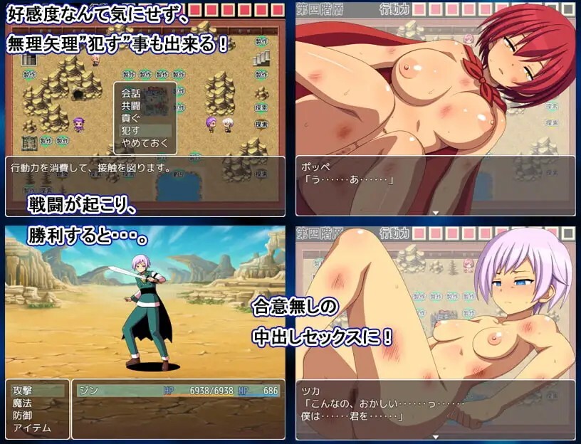 大穴デスゲーム -命の災厄 PC端 汉化版