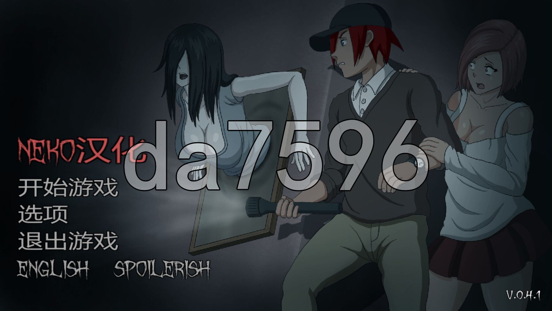 淫荡的灵魂狩猎 Lustful Spirit Hunt v0.4.1 精翻汉化版 PC端 预览图