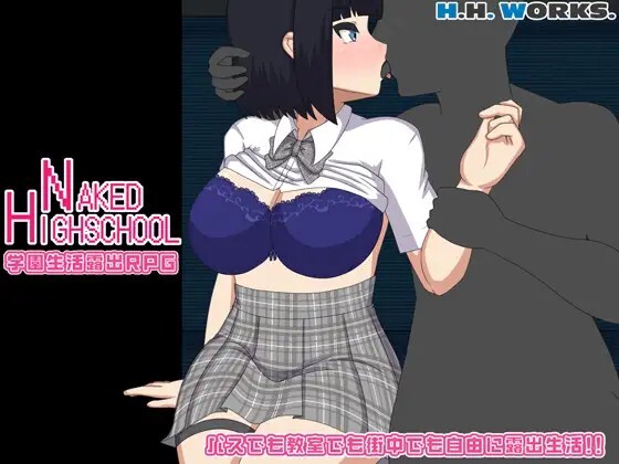 NAKED HIGHSCHOOL 学園生活露出RPG v1.11 PC端 AI汉化版 预览图