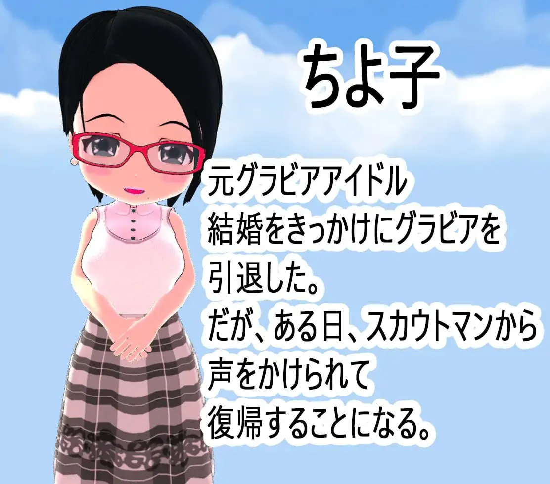 NTR-妻子是写真偶像 v1.03/NTR-嫁はグラドル PC端 官中版 预览图