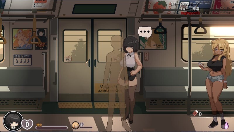 45号电车 ▫️ 45番電車 ▫️ v1.0 正式版 ▫️ PC端 无码 预览图