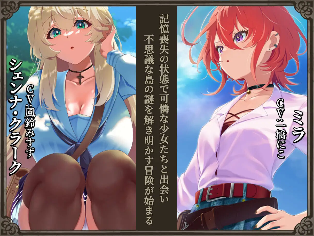 重生之岛~NTR与爱的形式~ ▫️ リボーン・アイランド ～寝取らせプレイと愛のカタチ～ ▫️ v1.0.8 ▫️ v1.08 PC端 官中无码 预览图