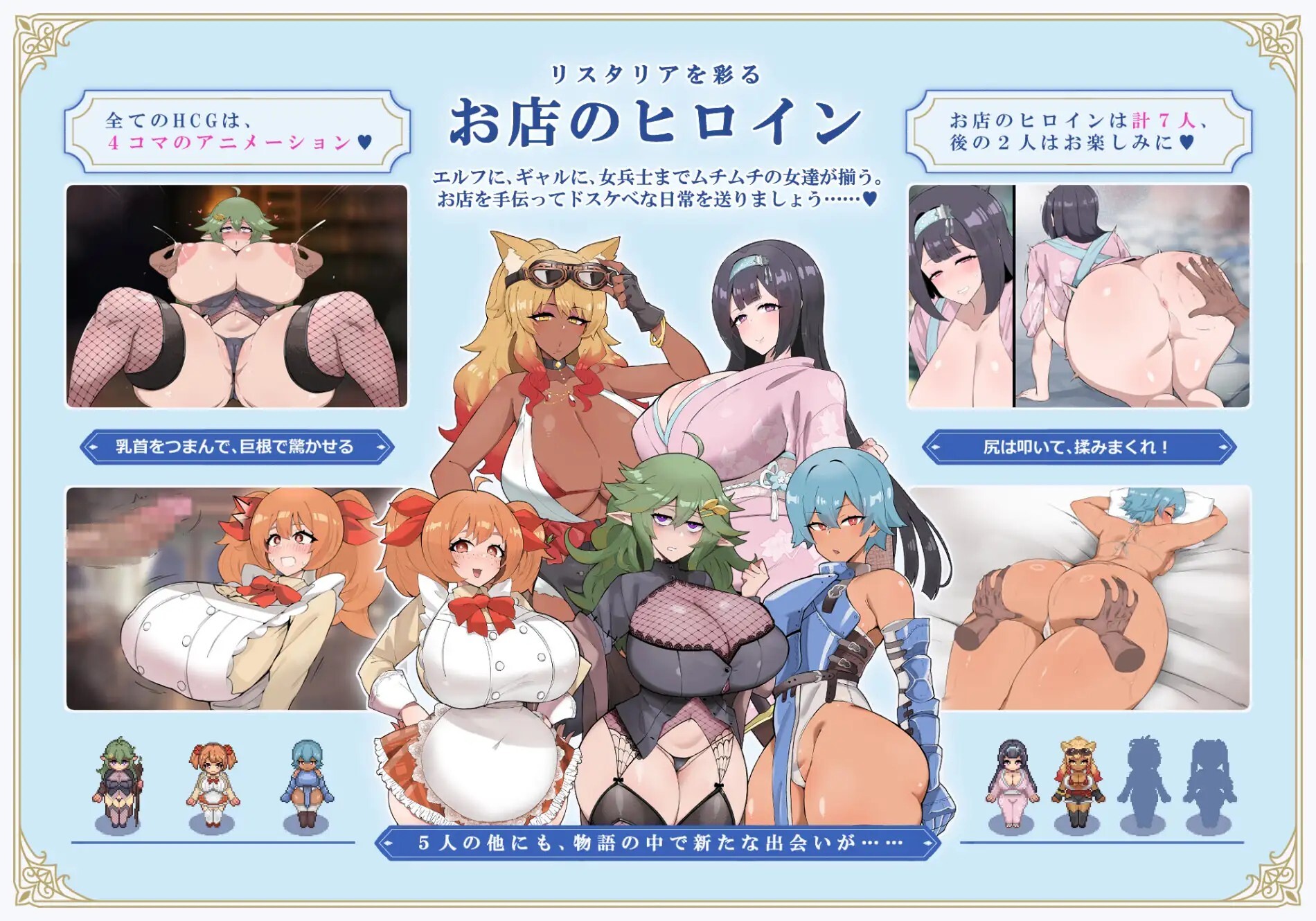リスタリア - 階級・領地・女。すべてを掴む成り上がりストーリー PC端 AI汉化版 预览图