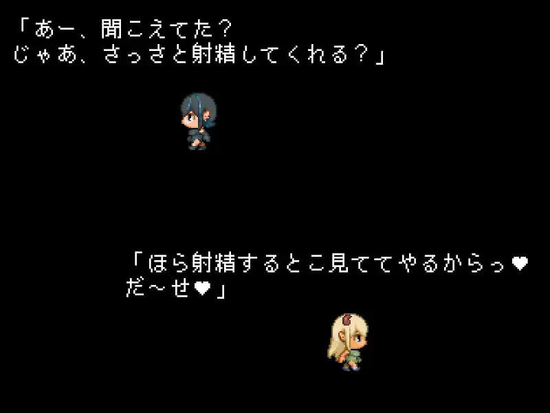 魅魔之里 ～我成为15位魅魔的专属小弟的那一天~/サキュバスの里 ～僕がサキュバス15人の専用オチンポ係になった日～ 双端 汉化版 预览图