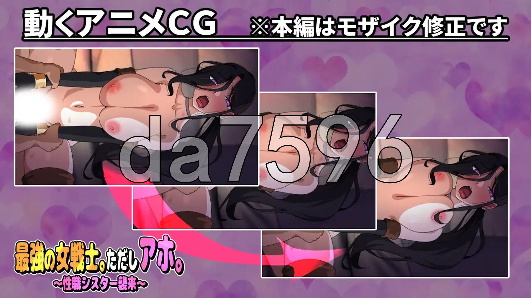 最强女战士。但是笨蛋。～性职修女来袭～ 最強の女戦士。ただしアホ。～性職シスター襲来～ 内嵌AI汉化版 PC端 AI汉化更新版 预览图