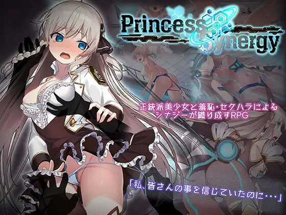 RPG汉化PC动态 公主协同效应 Princess Synergy プリンセスシナジー v1.0.29 PC端 AI汉化版 预览图