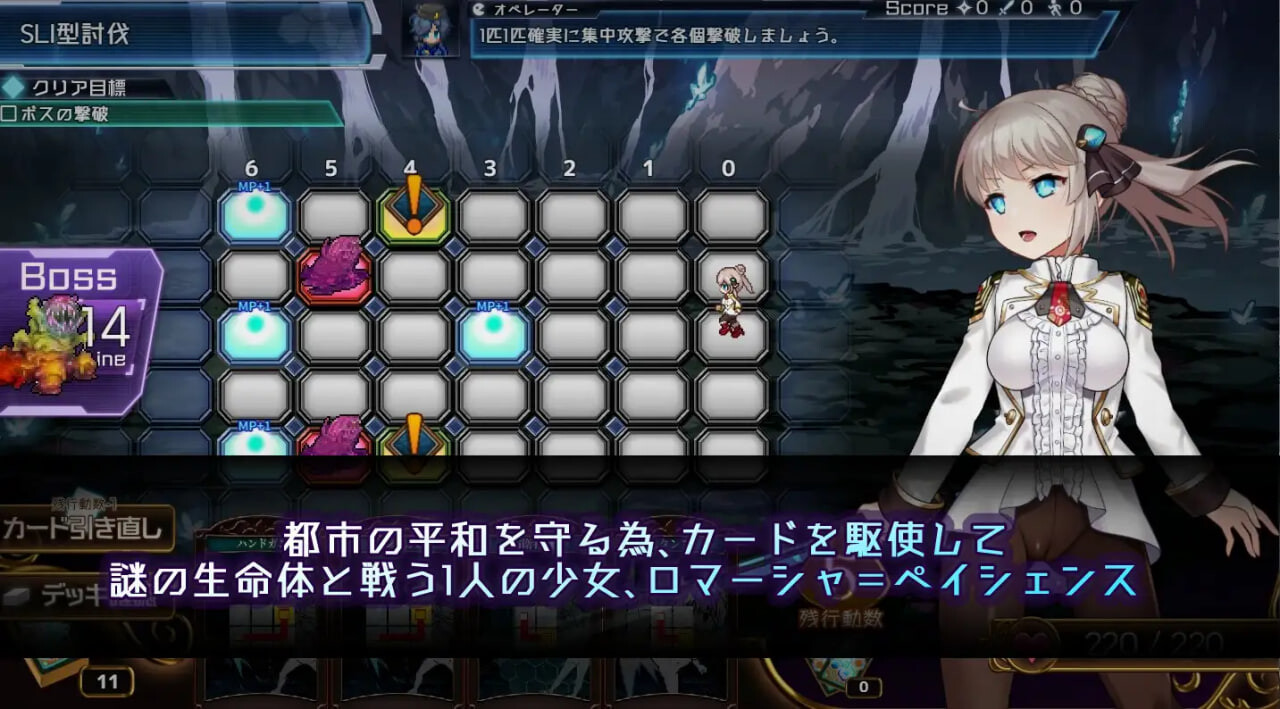RPG汉化PC动态 公主协同效应 Princess Synergy プリンセスシナジー v1.0.29 PC端 AI汉化版 预览图