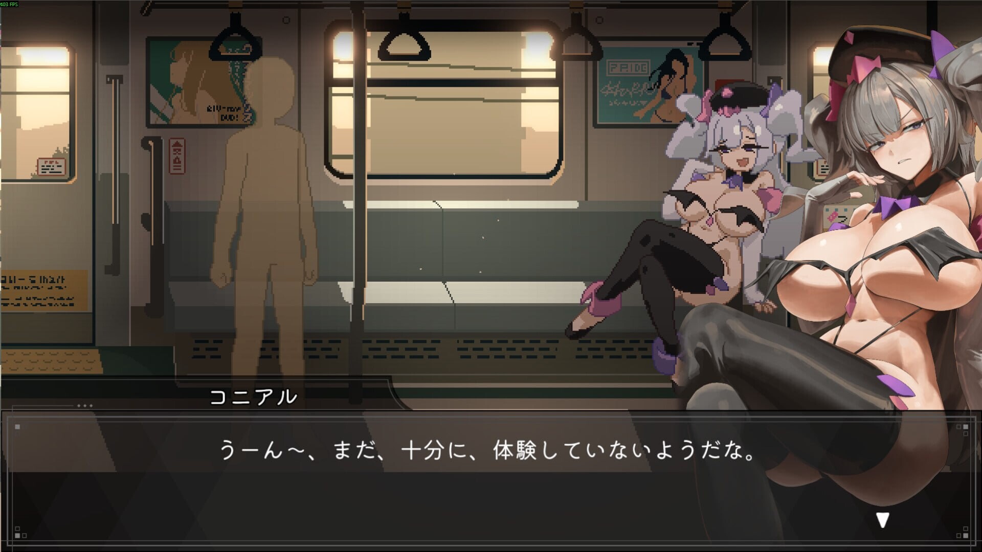 45号电车 45番電車 v1.0P PC端 官中高清完整版 预览图