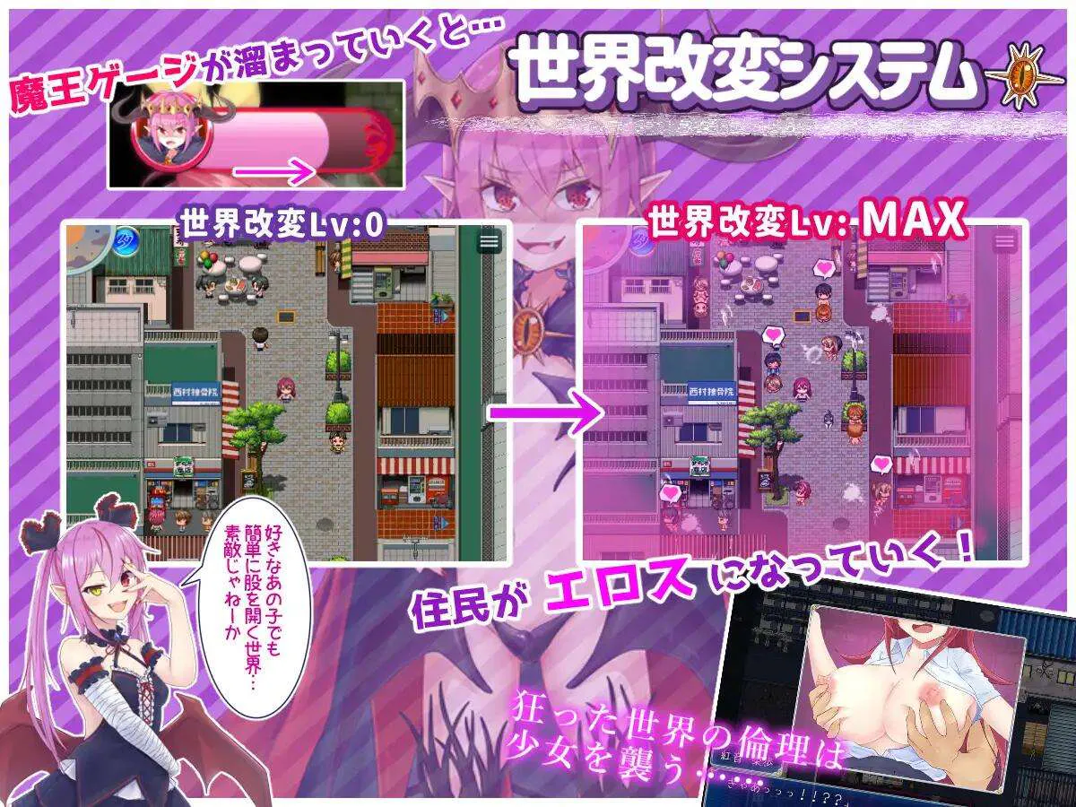 月红神姬科内莉亚 月紅神姫コーネリア Ver1.12 PC端 预览图