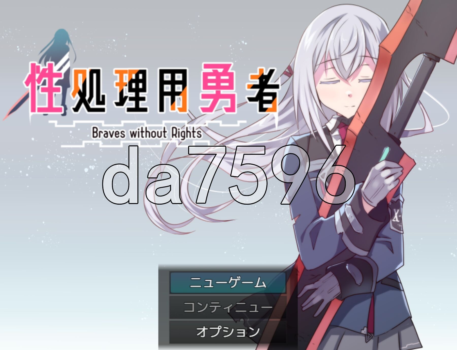 日式SRPG/更新] 性处理勇者 性処理用勇者 v1.755 AI汉化版+[DLC01 PC端 AI汉化完整版 预览图