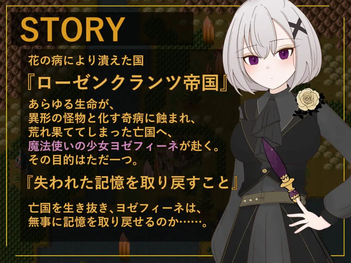SLG汉化PC动态 花后余香 ―盛放的帝国与爱之女帝― ポストブロッサム ―花咲くライヒと愛の女帝― v1.3.2 PC端 AI汉化版 预览图