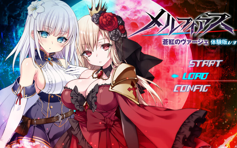 战斗RPG/全动态2C 梅尔菲斯 苍红的维吉（W寝取られ×アニメ×戦闘エロ！）V4体验版 精翻汉化 3 PC端 汉化版 预览图