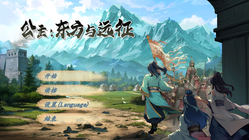 互动SLG/动态2C 勾八公主狂想曲 （J8 Princess Rhapsody）STEAM官中 1.70 PC端 官中更新版 预览图