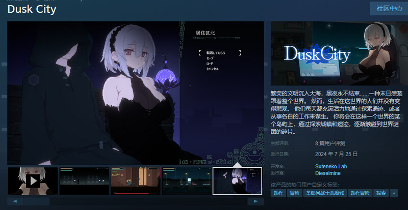 动作ACT/像素动态/2C DECOY群青的魔女（DECOY 群青の魔女） V1.03 STEAM官中 1 PC端 官中版 预览图