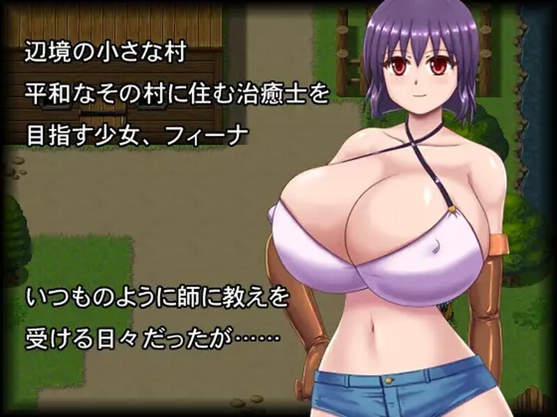 被动地受害，是无法结束的（犯られたままじゃおわれないっ! ）V1.01 内 PC端 预览图