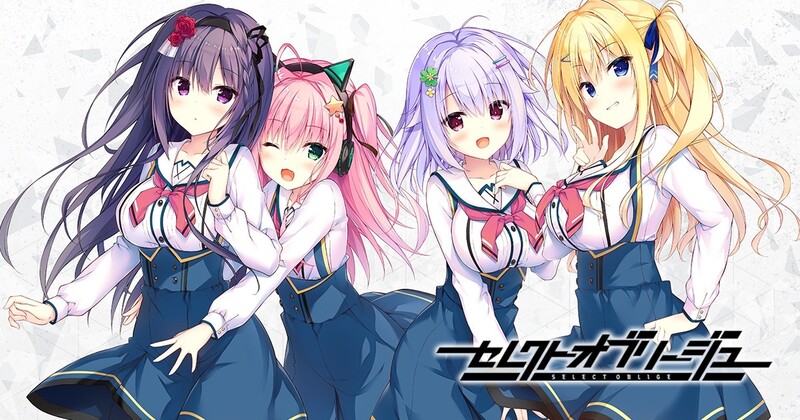 天选庶民的真命之选（セレクトオブリージュ） V1.0 R18版 STEAM官中+全 PC端 官中版 预览图