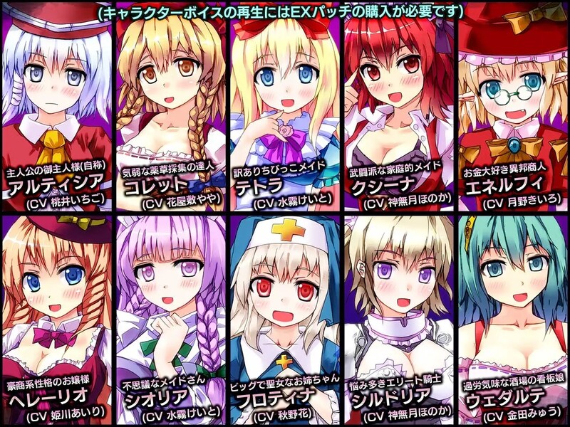 遗迹之森与梦魔之药（ダンジョンタウン ～遺跡の森と夢魔の薬～）V1.0.0.10 STEAM官中 PC端 官中版 预览图