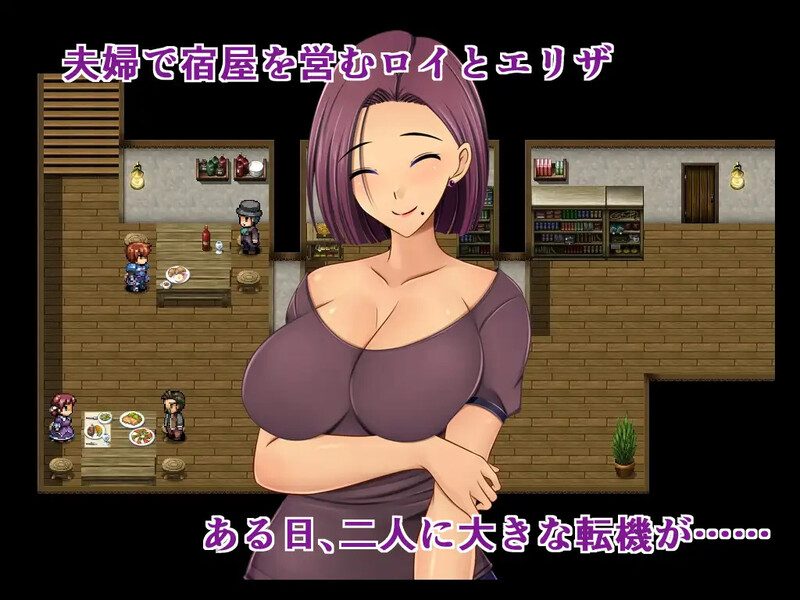 夺妻之宿（妻奪りの宿）V1.0 汉化中文 双端 汉化版 预览图