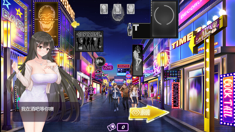 夜色 Muse:Night Out V2.0.1 官中版+全DLC PC端 预览图