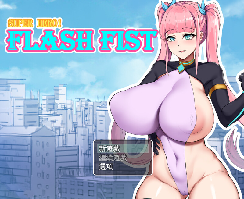 超级英雄闪击光拳（ Super Hero Flash Fist）-Build.10544748 ST PC端 预览图